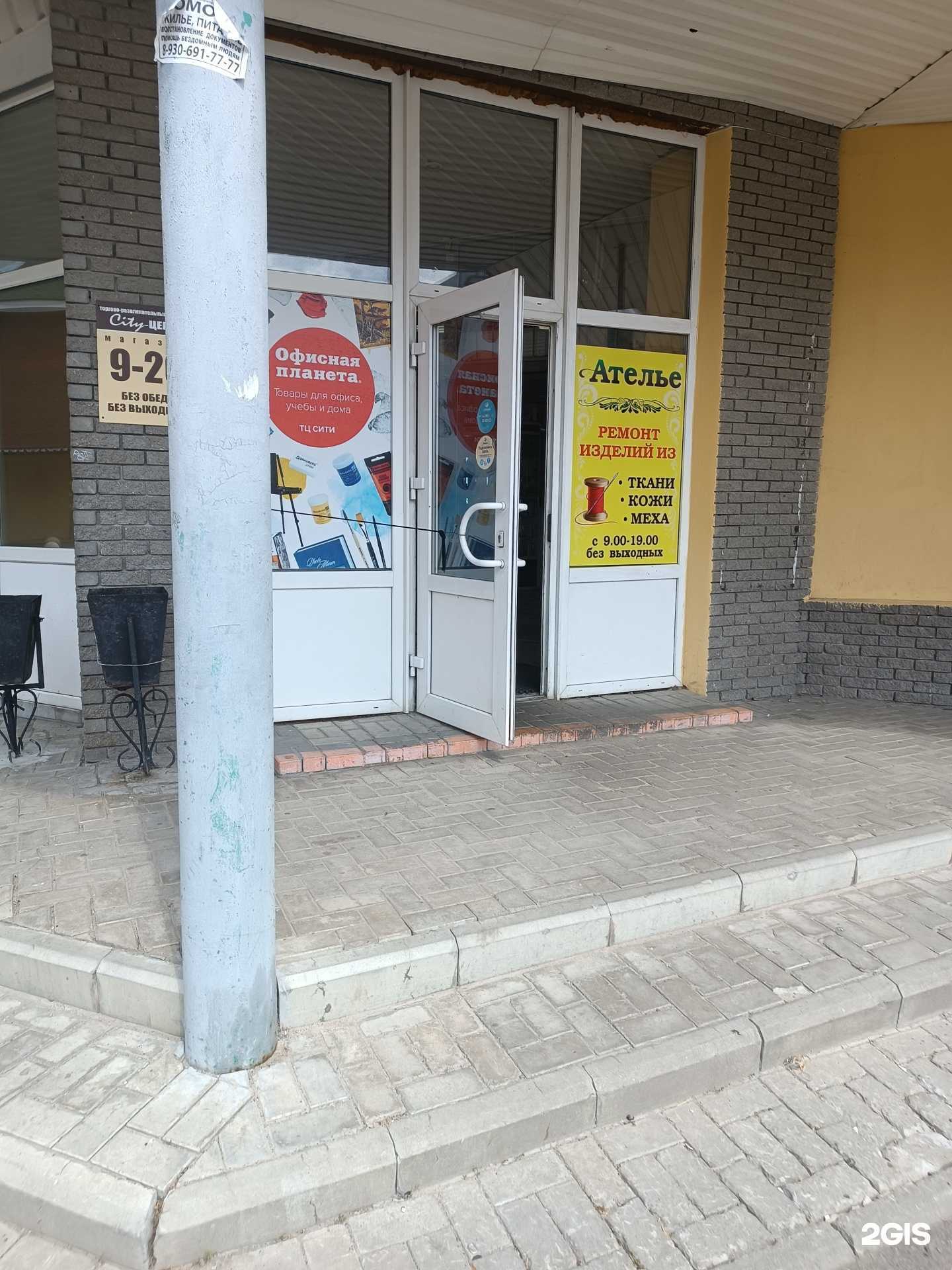 Отзывы на компанию Натали в г. Дзержинск c фото