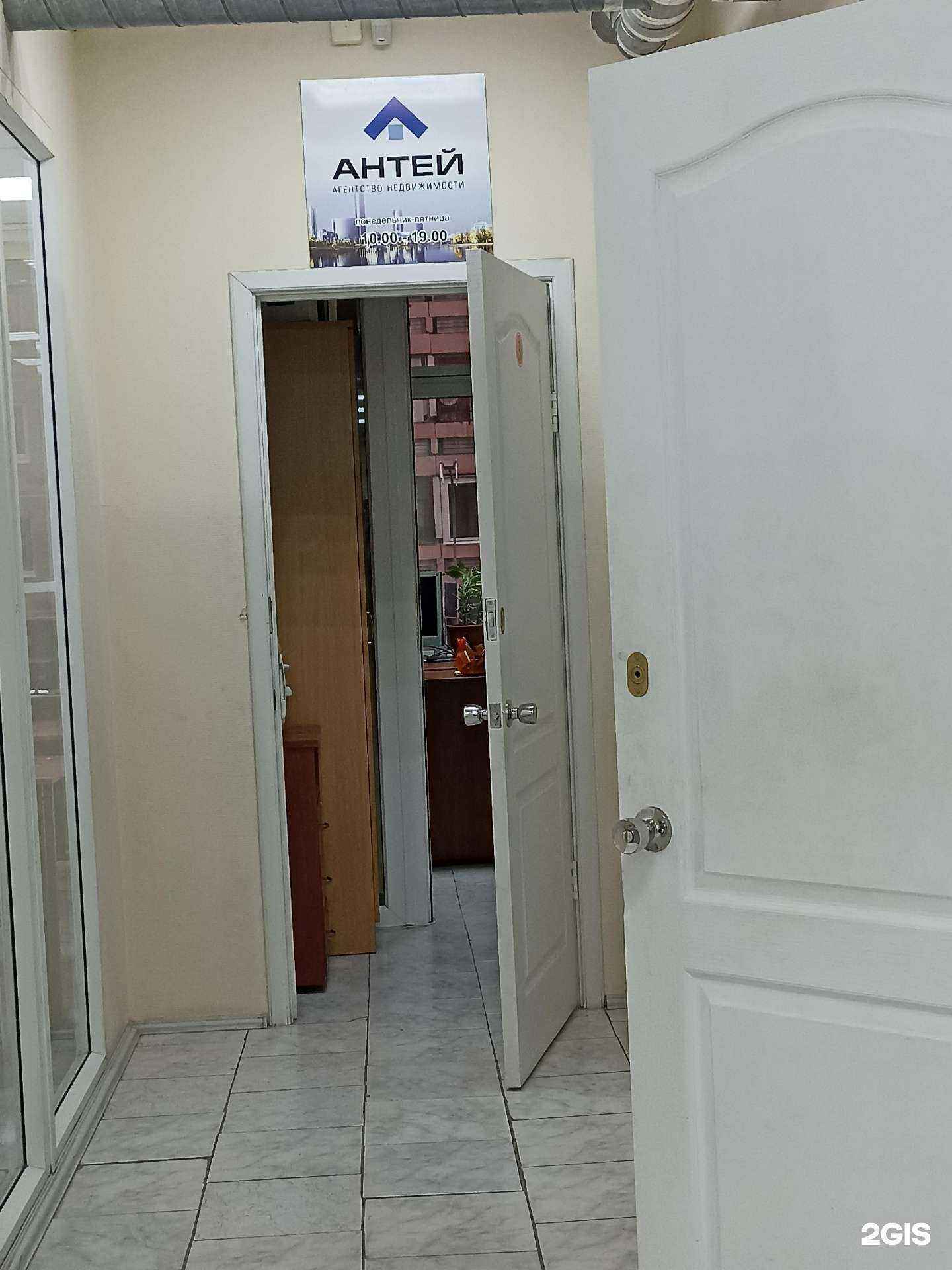 Отзывы на компанию Антей в г. Екатеринбург c фото