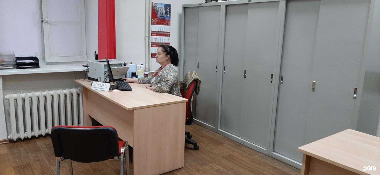 Отзывы на компанию Капитал Медицинское Страхование в г. Архангельск c фото