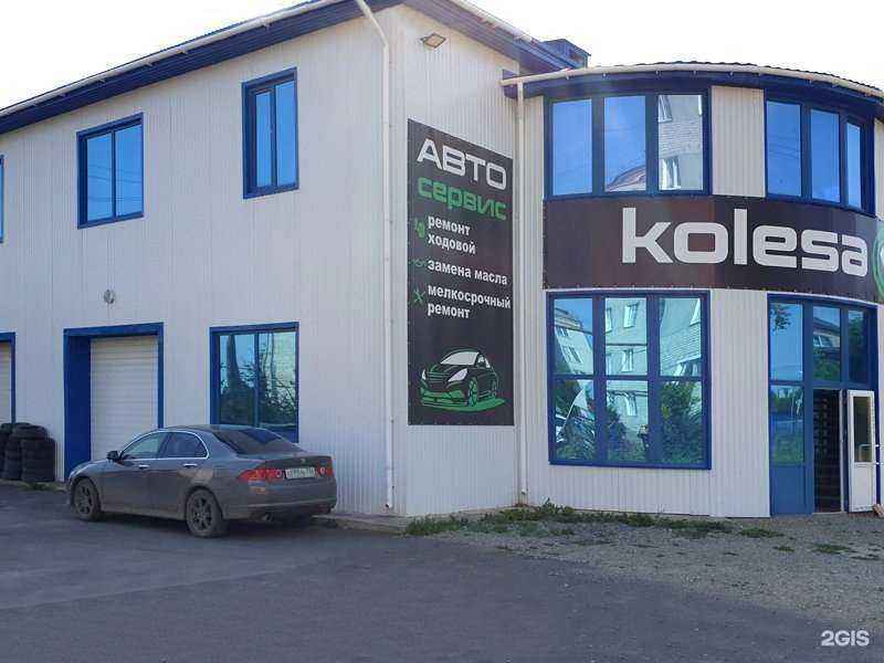 Отзывы на компанию Колёса Даром в Еманжелинске c фото