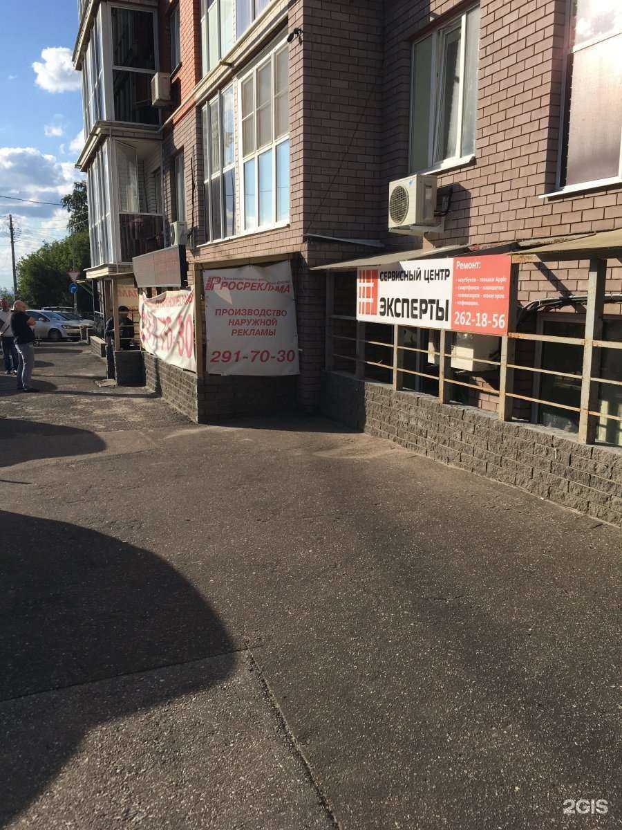 Отзывы на компанию Альфа-Центр Здоровья в Нижнем Новгороде c фото - фотография 2 из 2