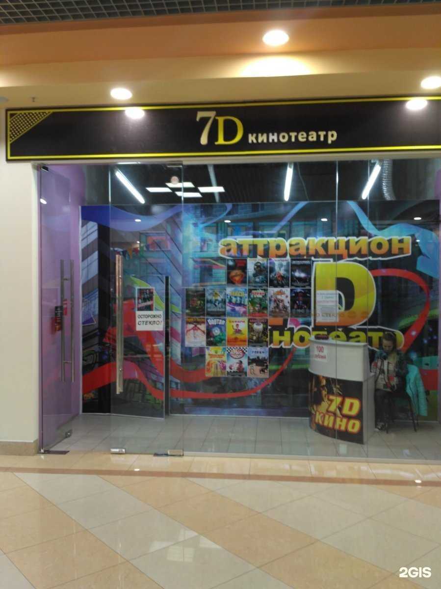Отзывы на компанию 7D cinema в г. Иваново c фото