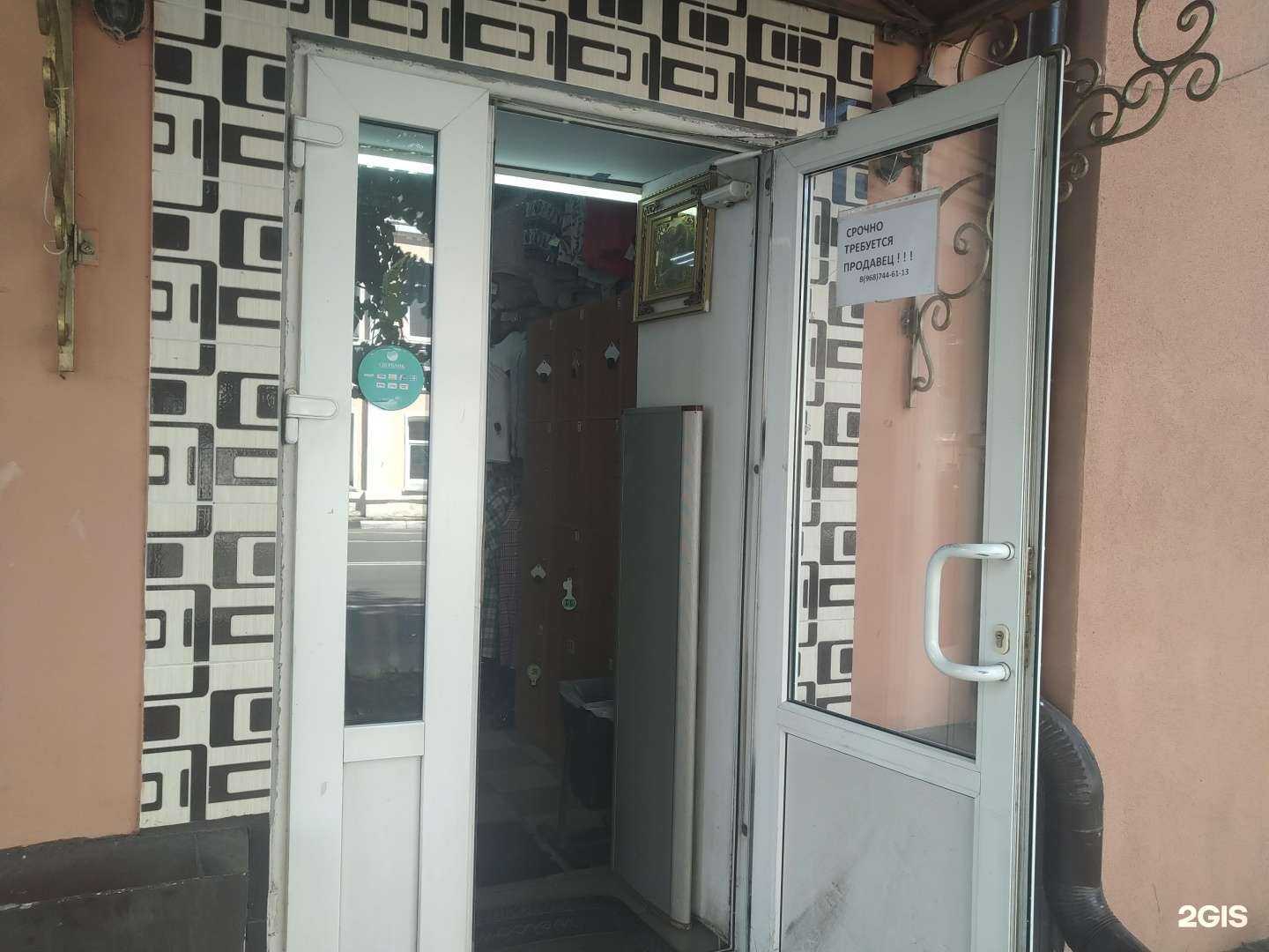 Отзывы на компанию Петр в г. Ногинск c фото