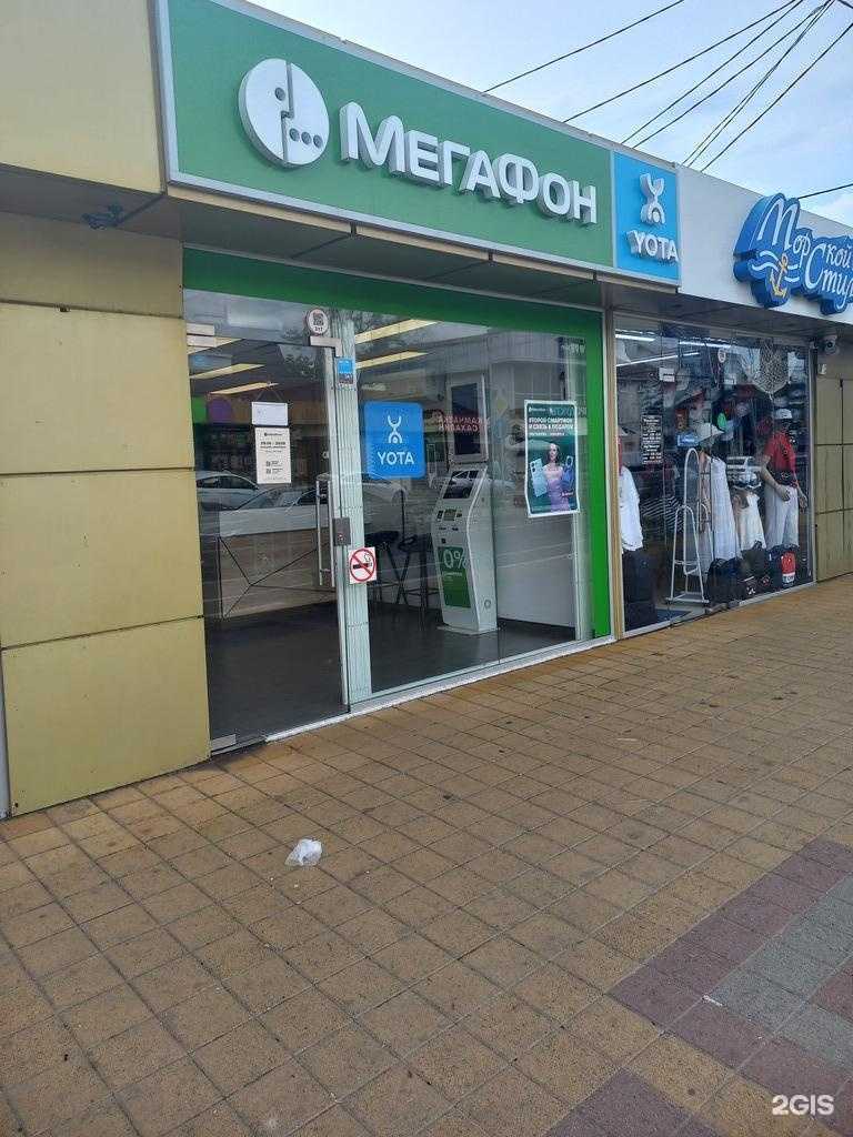 Отзывы на компанию МегаФон-Yota в г. Сочи c фото