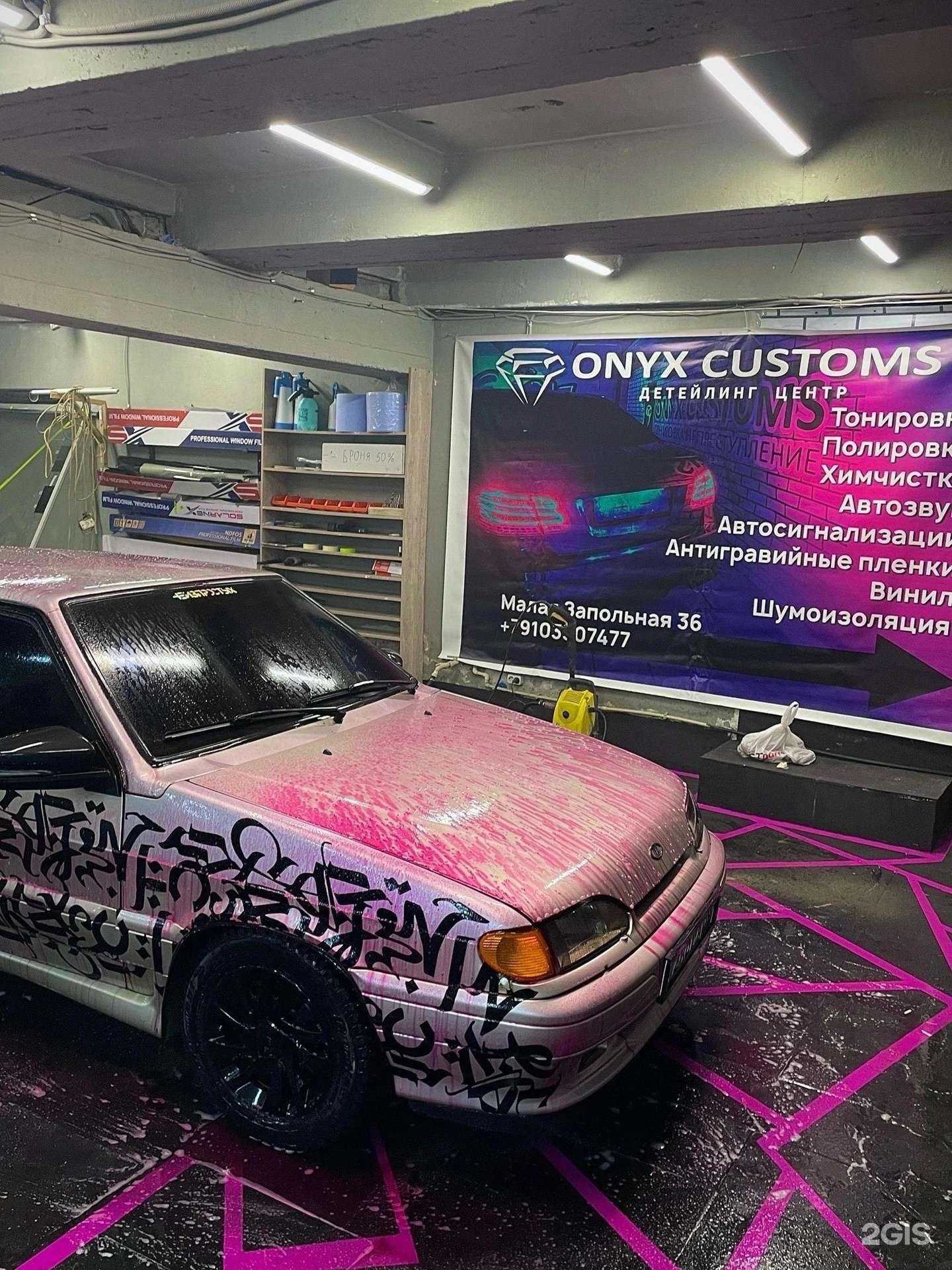 Отзывы на компанию Onyx Customs в Курске c фото