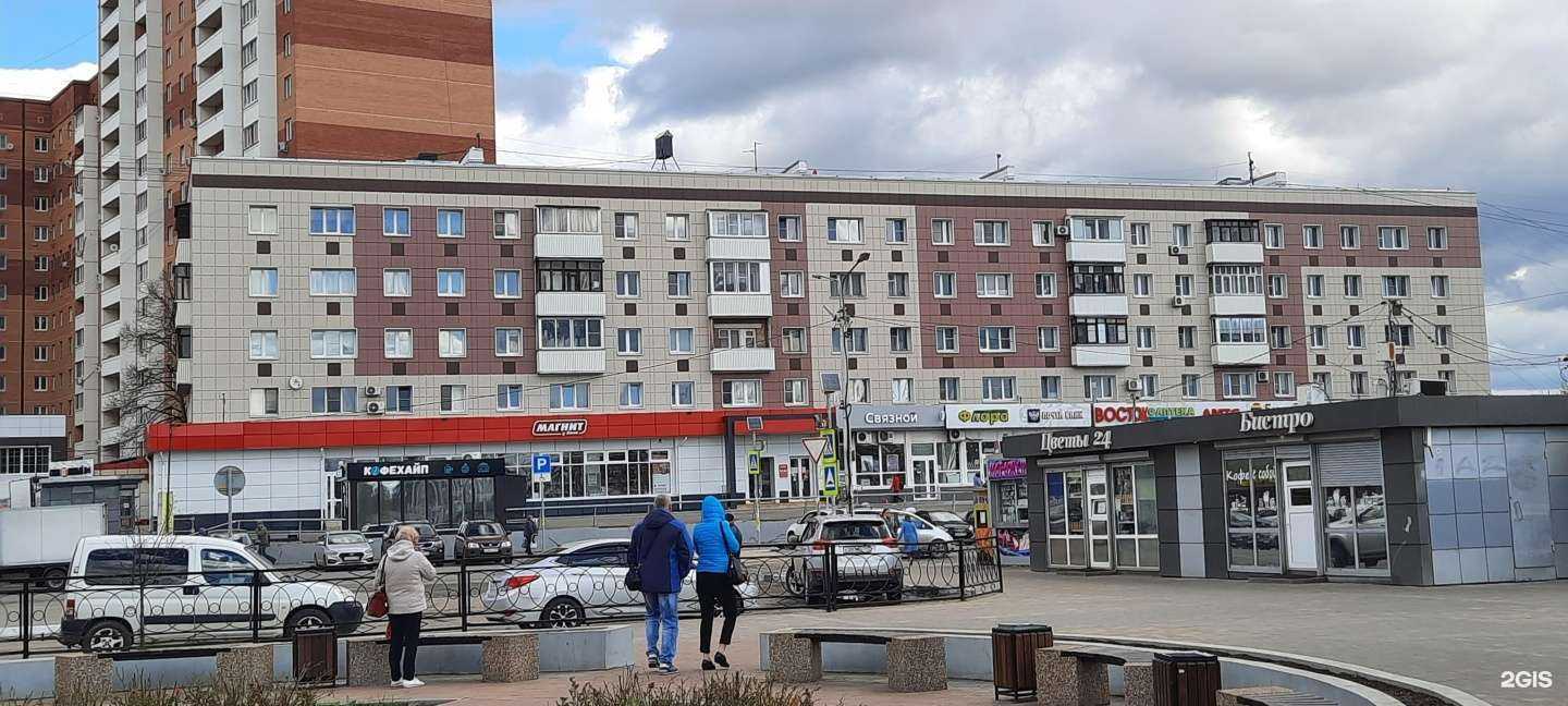 Отзывы на компанию Салон штор, карнизов и жалюзи в Павловском Посаде c фото - фотография 2 из 2