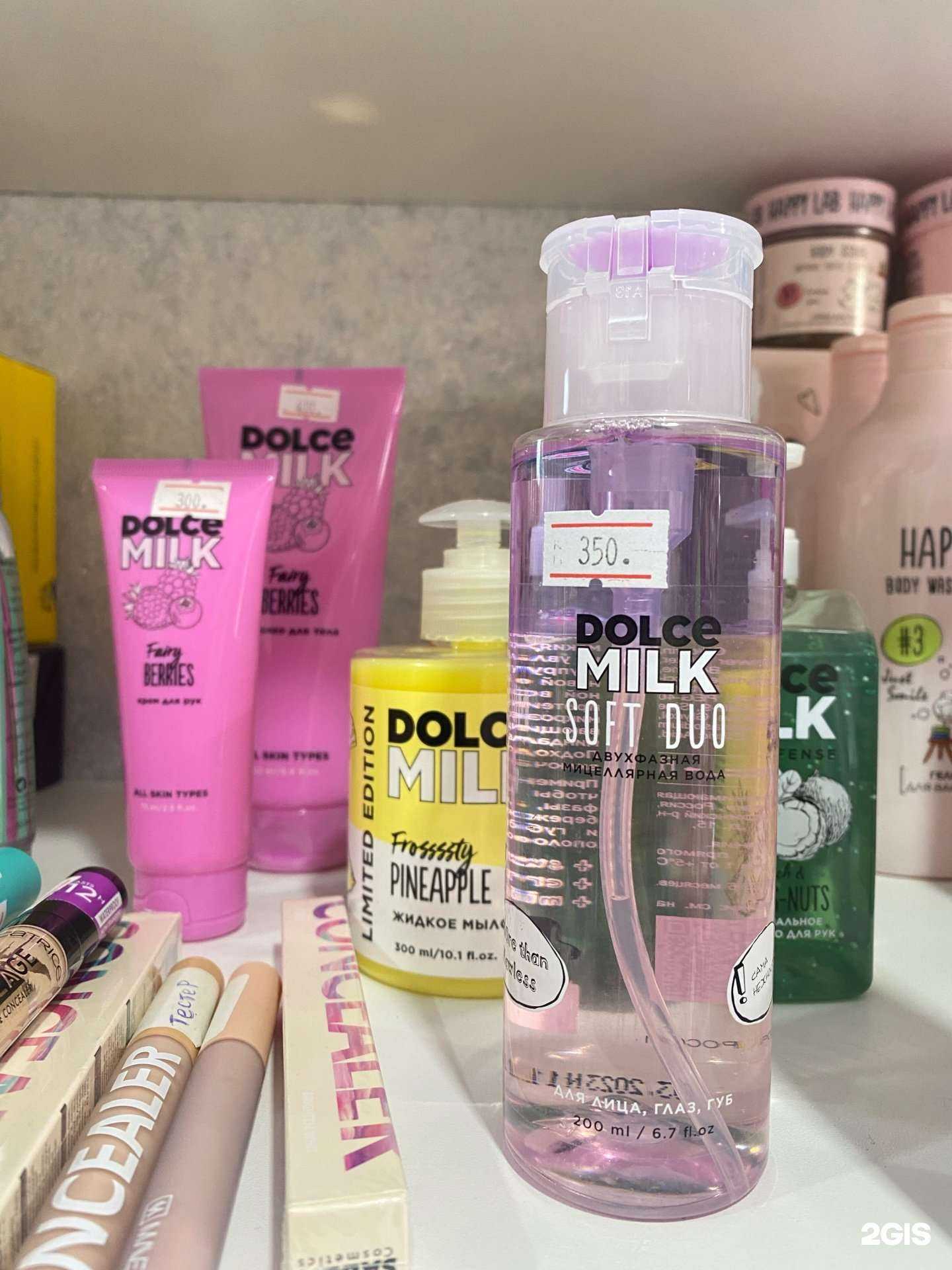 Отзывы на компанию Магазин подарков и бытовой химии в г. Махачкала c фото