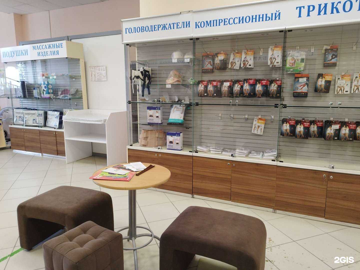 Отзывы на компанию Уральский протезно-ортопедический центр в Кунгуре c фото