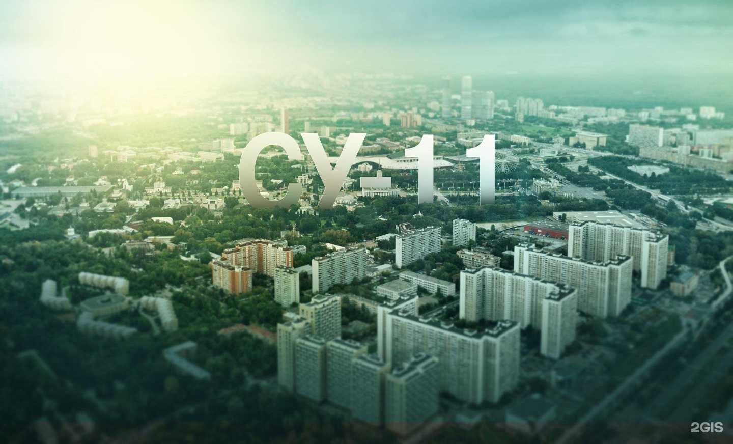 Отзывы на компанию СУ-11 Липецкстрой-Л в г. Липецк c фото