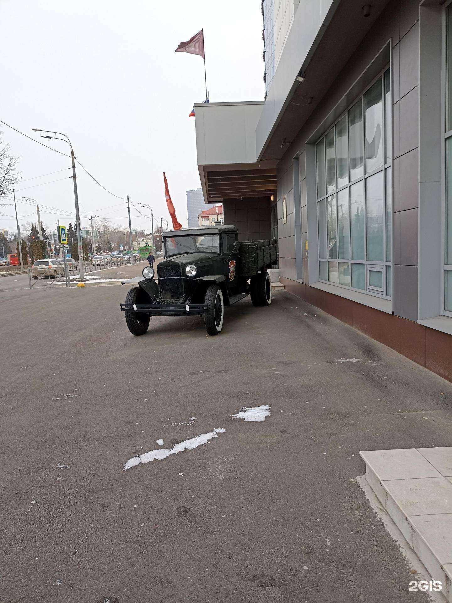 Отзывы на компанию Центр в Казани c фото - фотография 2 из 2