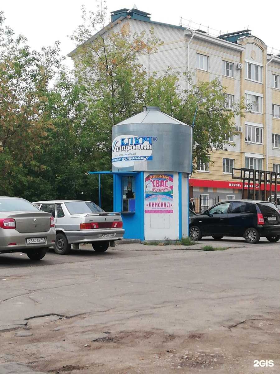 Отзывы на компанию Ключ здоровья в Костроме c фото