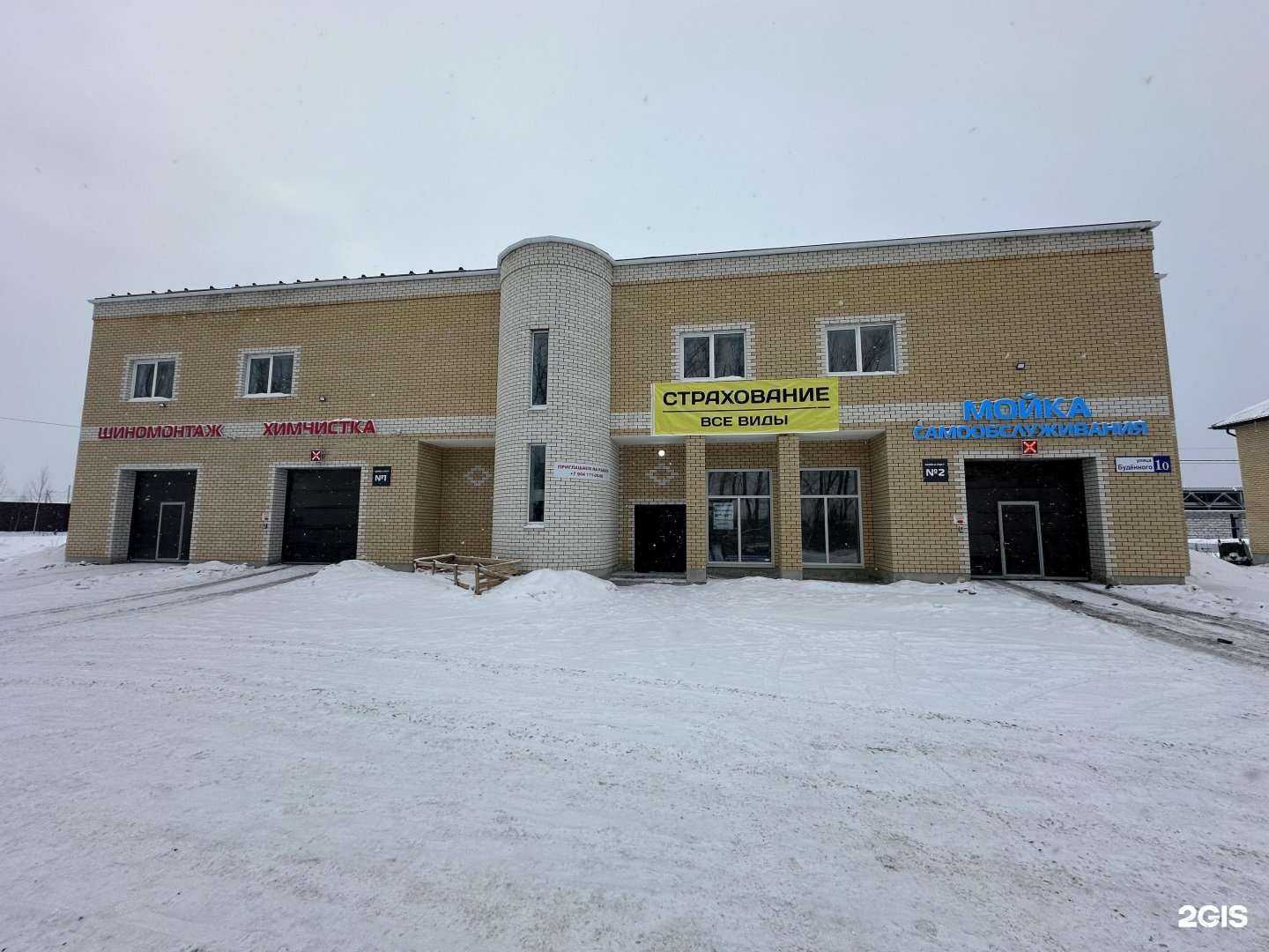 Отзывы на компанию Strahovka.ru в Екатеринбурге c фото