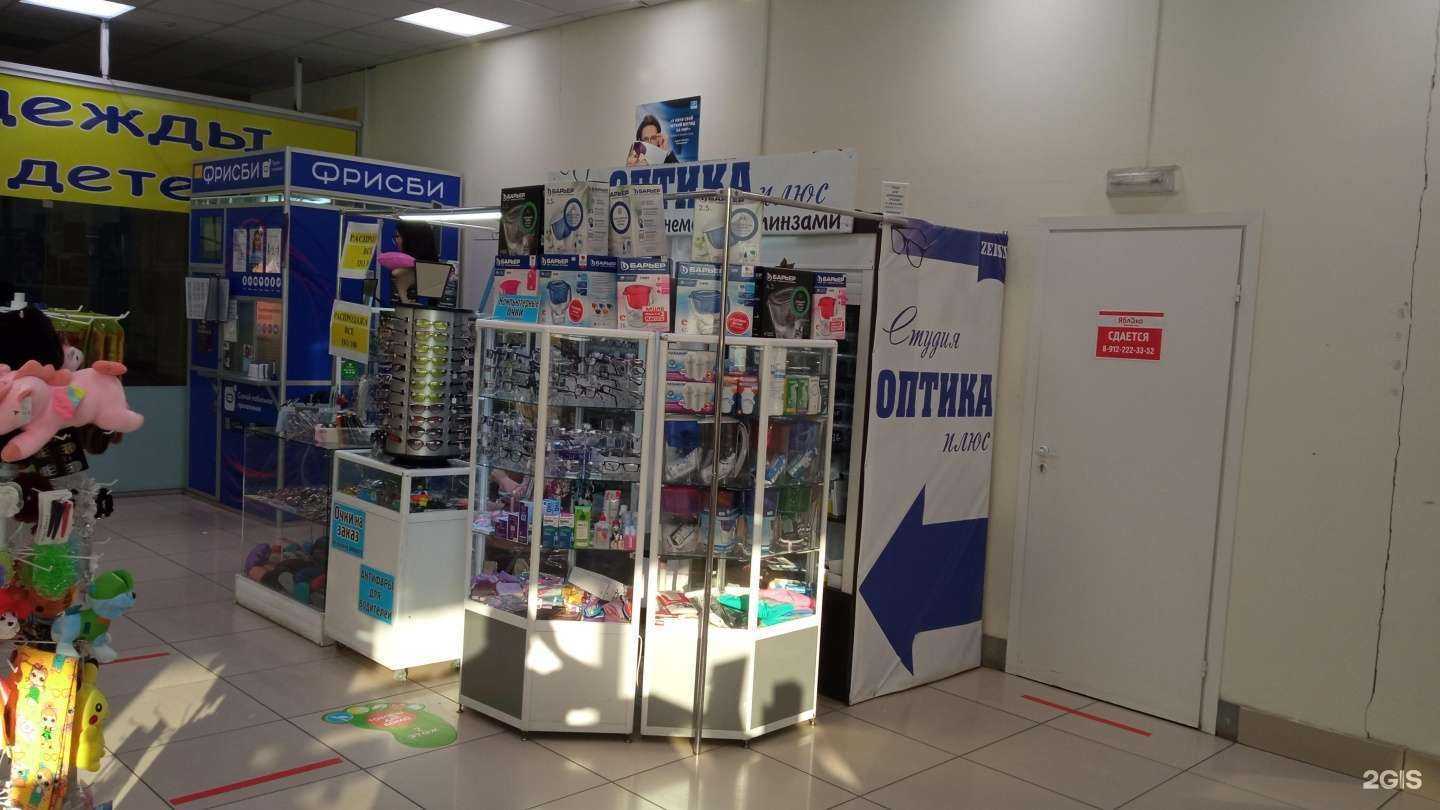 Отзывы на компанию Оптика+ в Екатеринбурге c фото