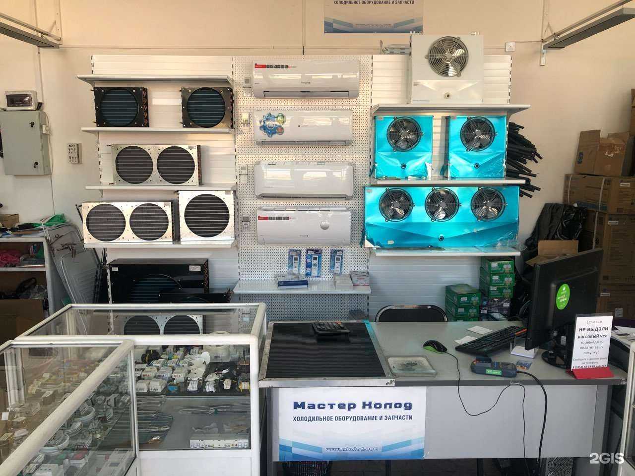 Отзывы на компанию Мастер Холод в г. Иркутск c фото