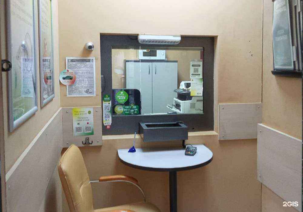 Отзывы на компанию Донской ломбард в г. Ростов-на-Дону c фото