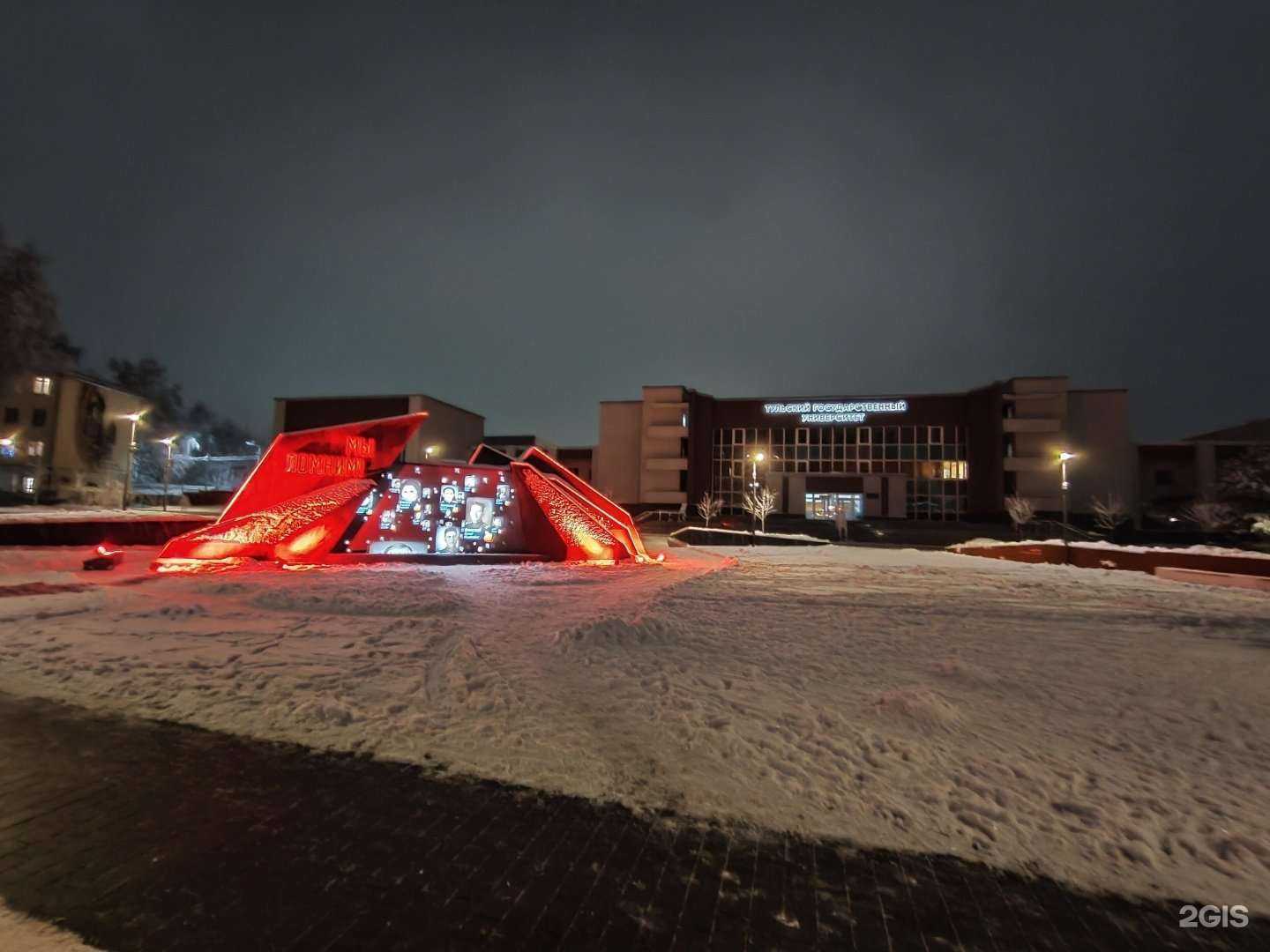 Отзывы на компанию Чемпион в Туле c фото - фотография 2 из 2