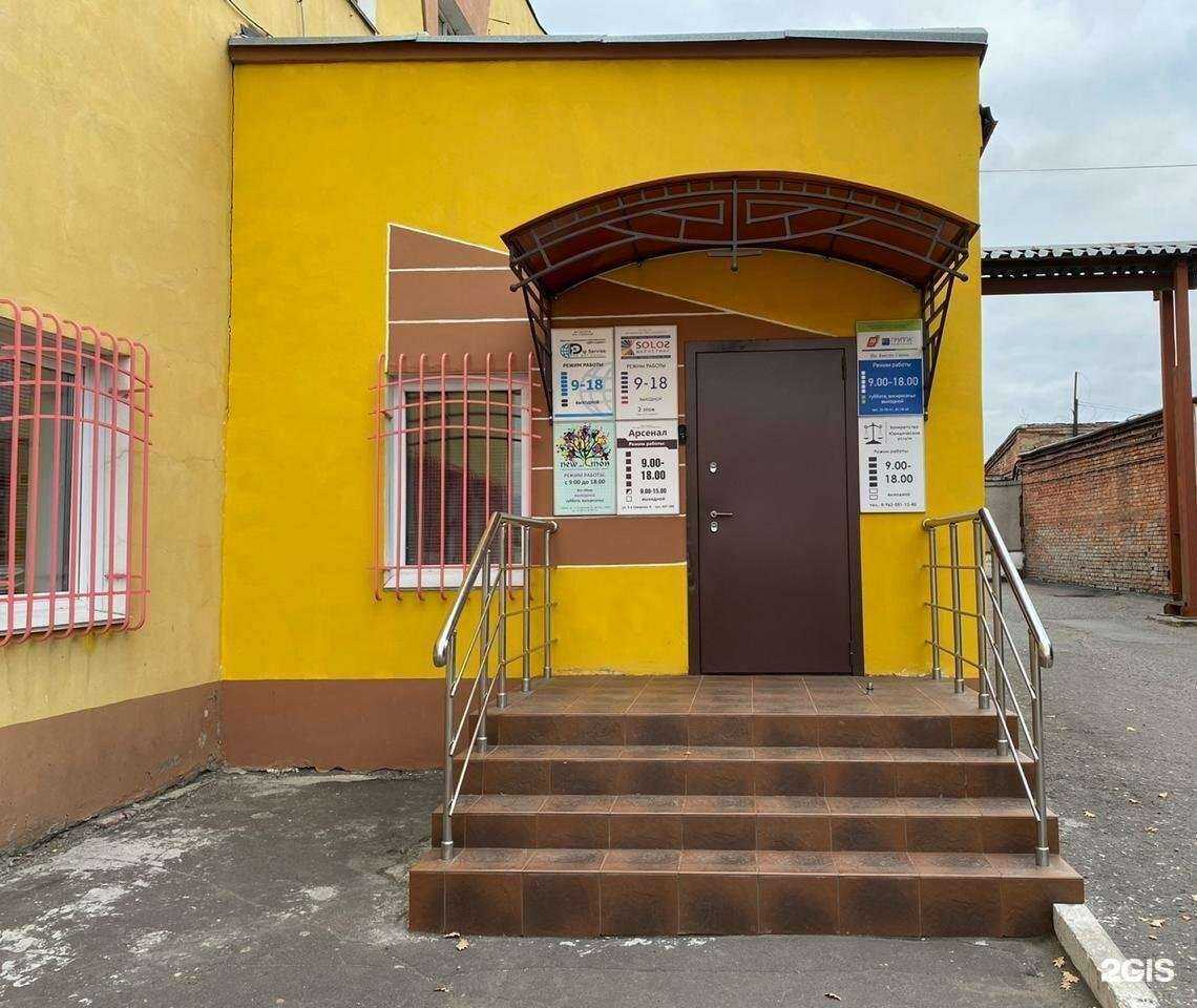 Отзывы на компанию ДИП-Сервис в Омске c фото