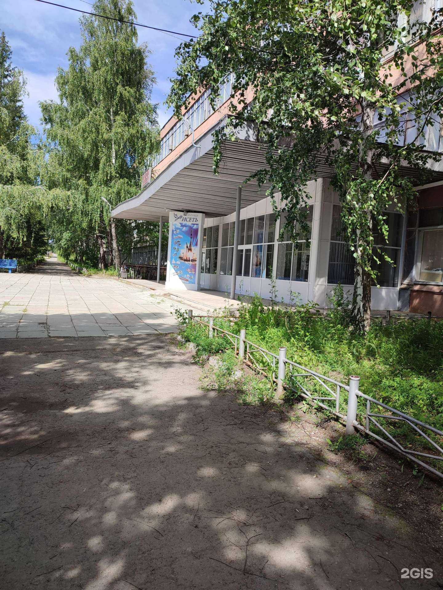 Отзывы на компанию Уральский завод электрических соединителей в г. Каменск-Уральский c фото