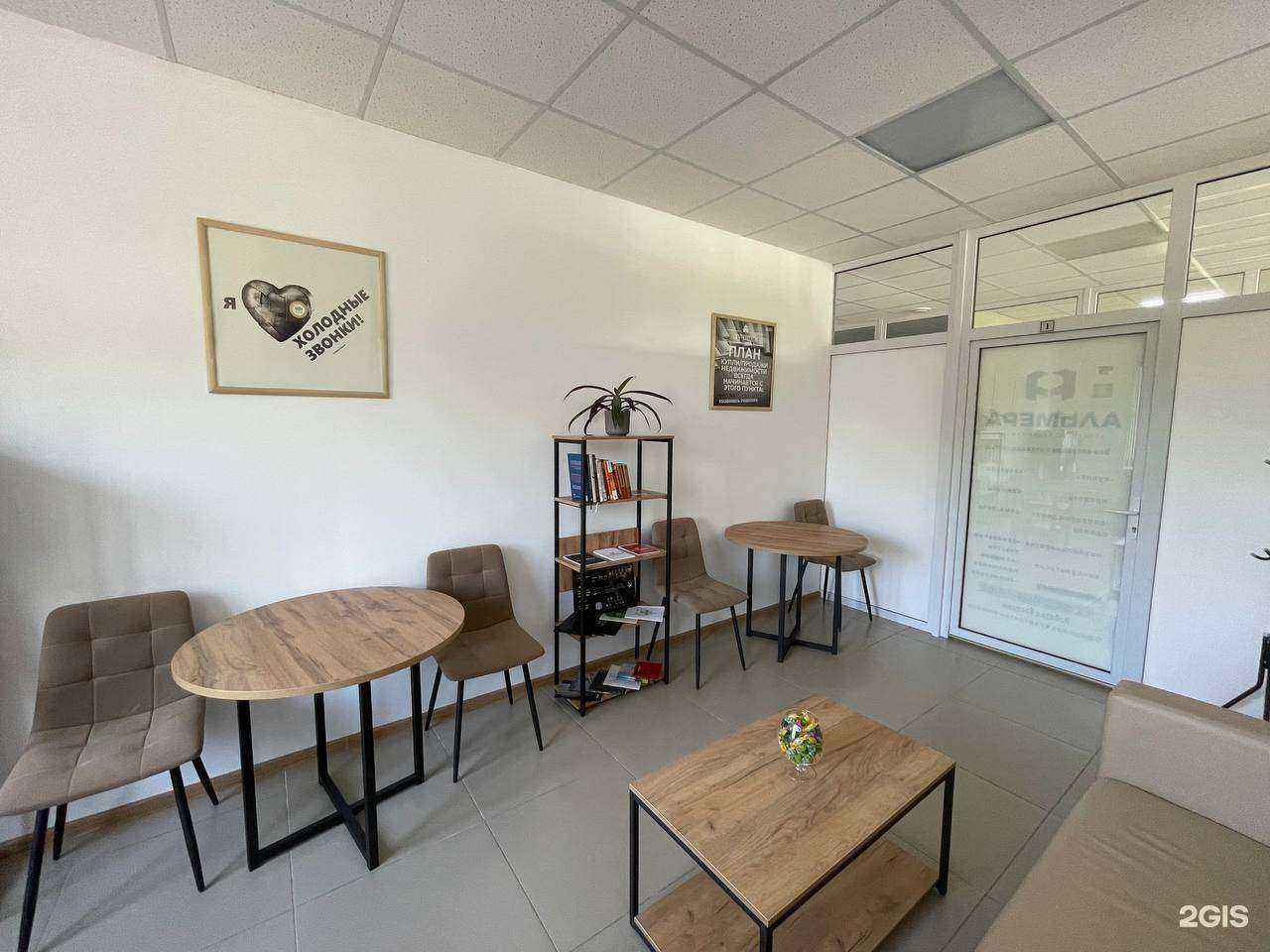 Отзывы на компанию Альмера в Майкопе c фото