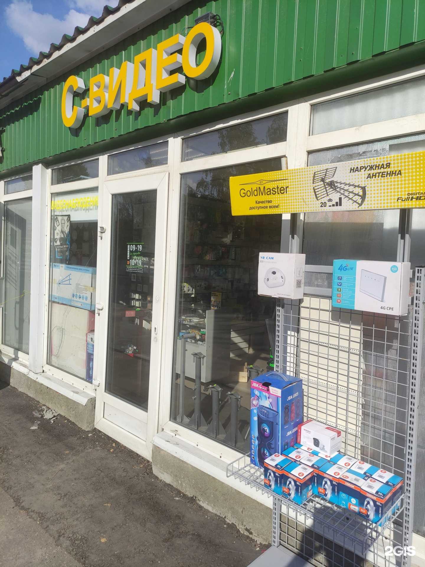 Отзывы на компанию С-видео в Ногинске c фото