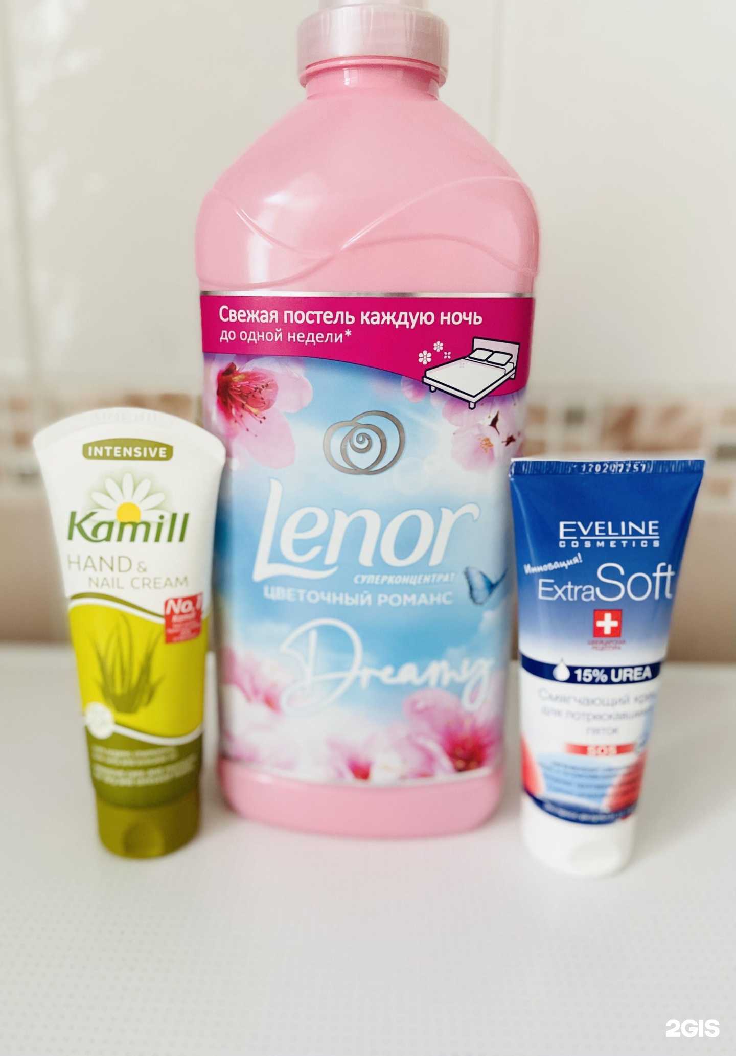 Отзывы на компанию Магнит косметик в г. Новосибирск c фото