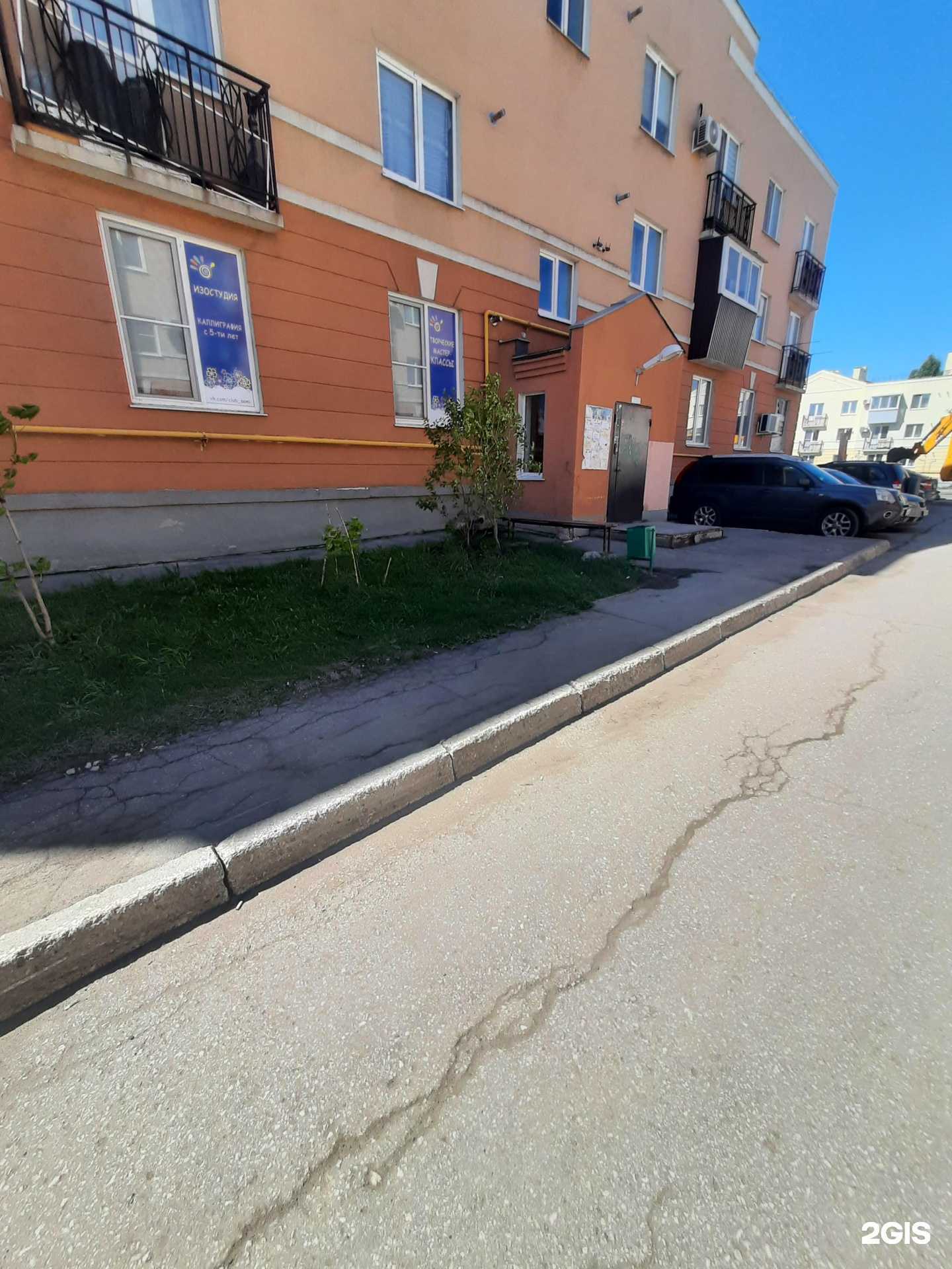 Отзывы на компанию Семицветик в г. Самара c фото