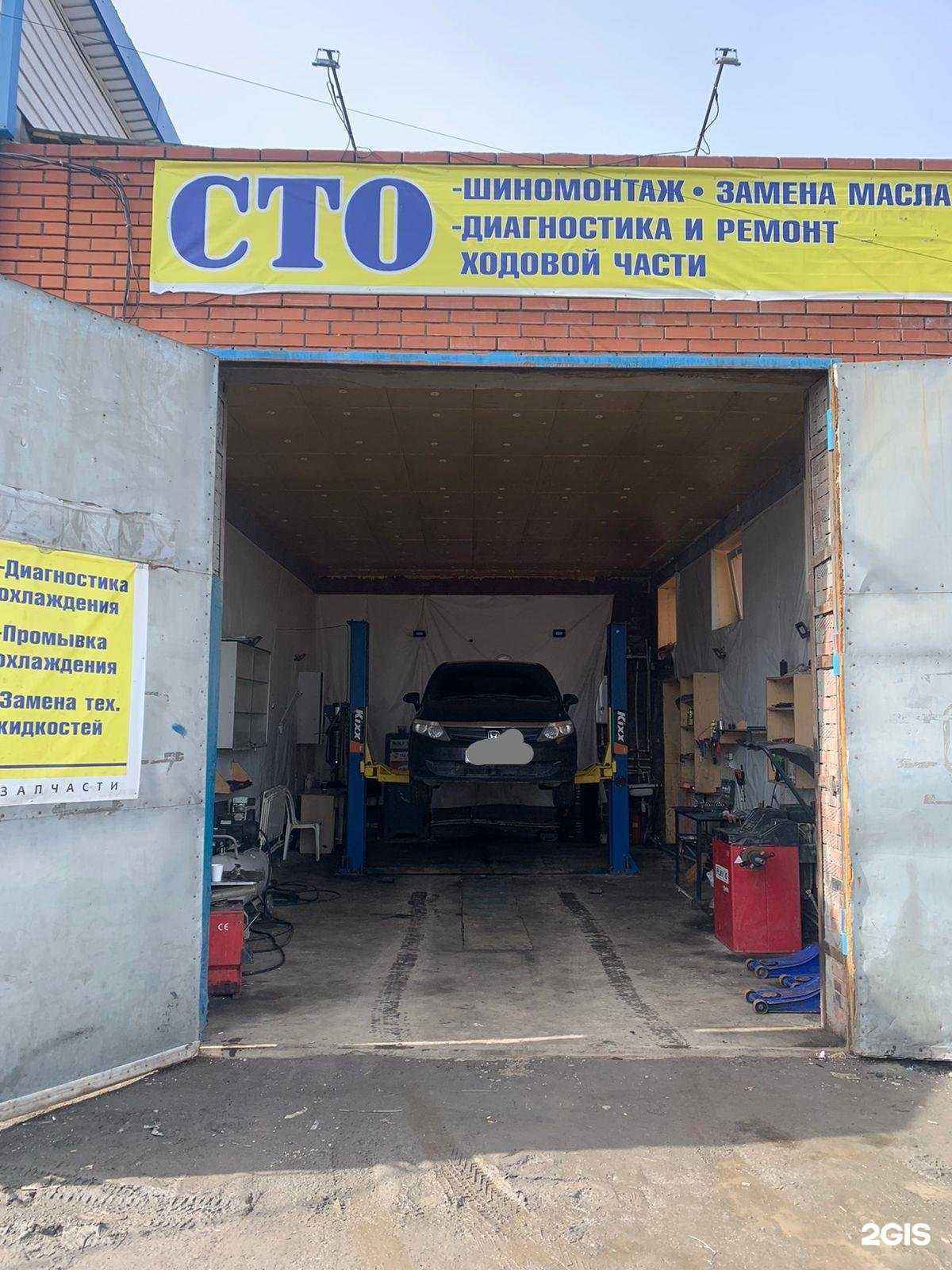 Отзывы на компанию СТО в Новосибирске c фото