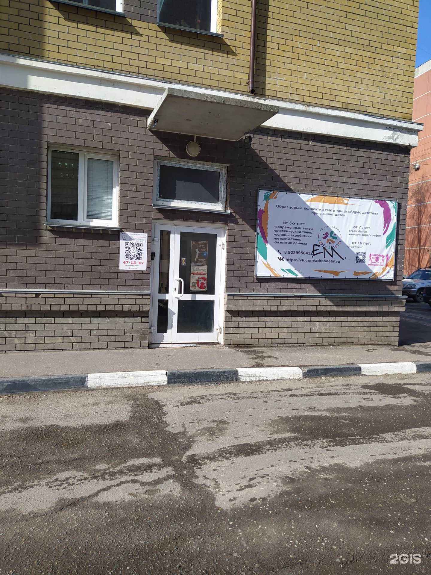 Отзывы на компанию Клуб традиционного каратэ в Кирове c фото