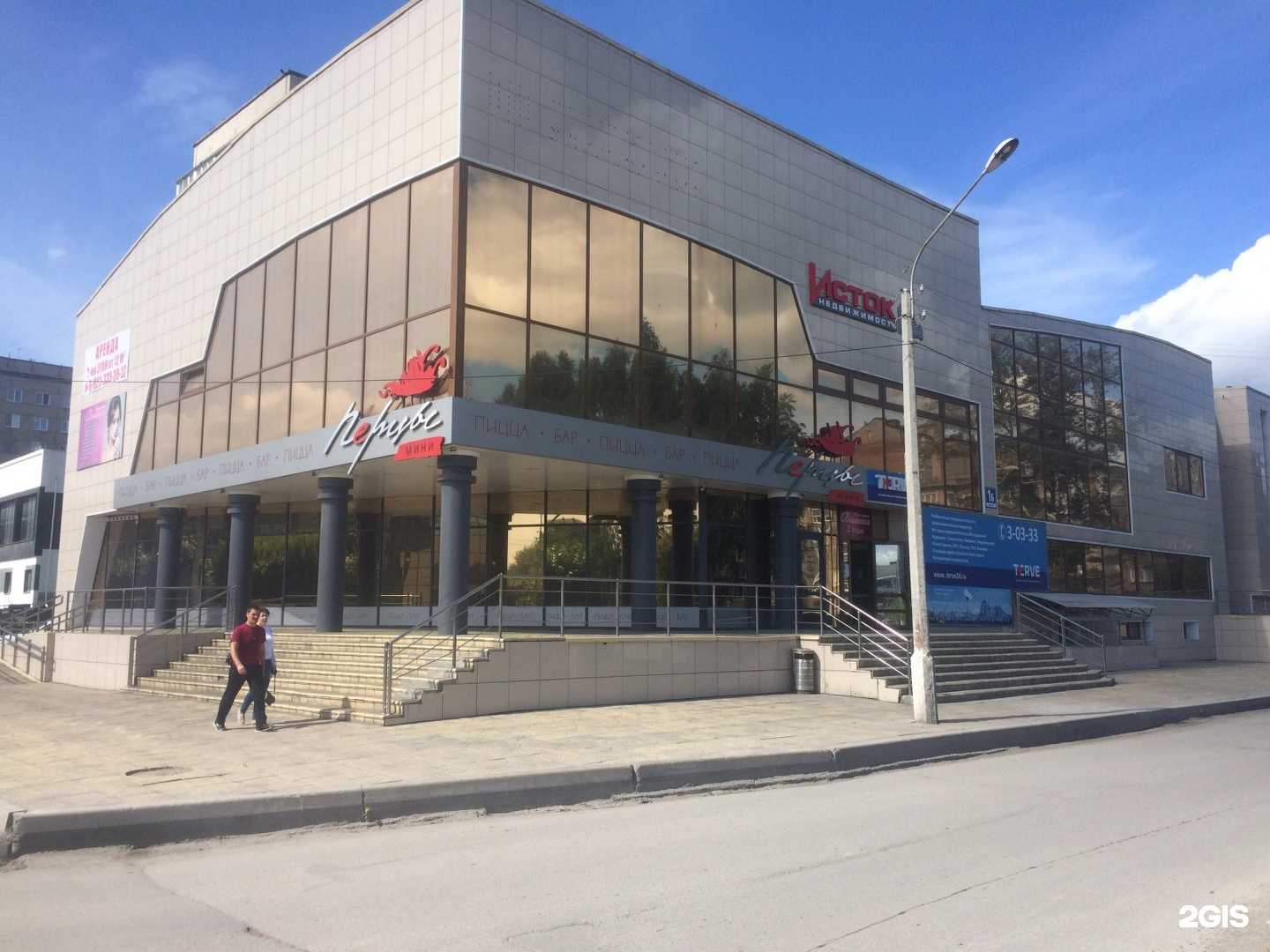 Отзывы на компанию Кабинет здоровых стоп и ногтей Кристины Манкевич в Ачинске c фото - фотография 2 из 2