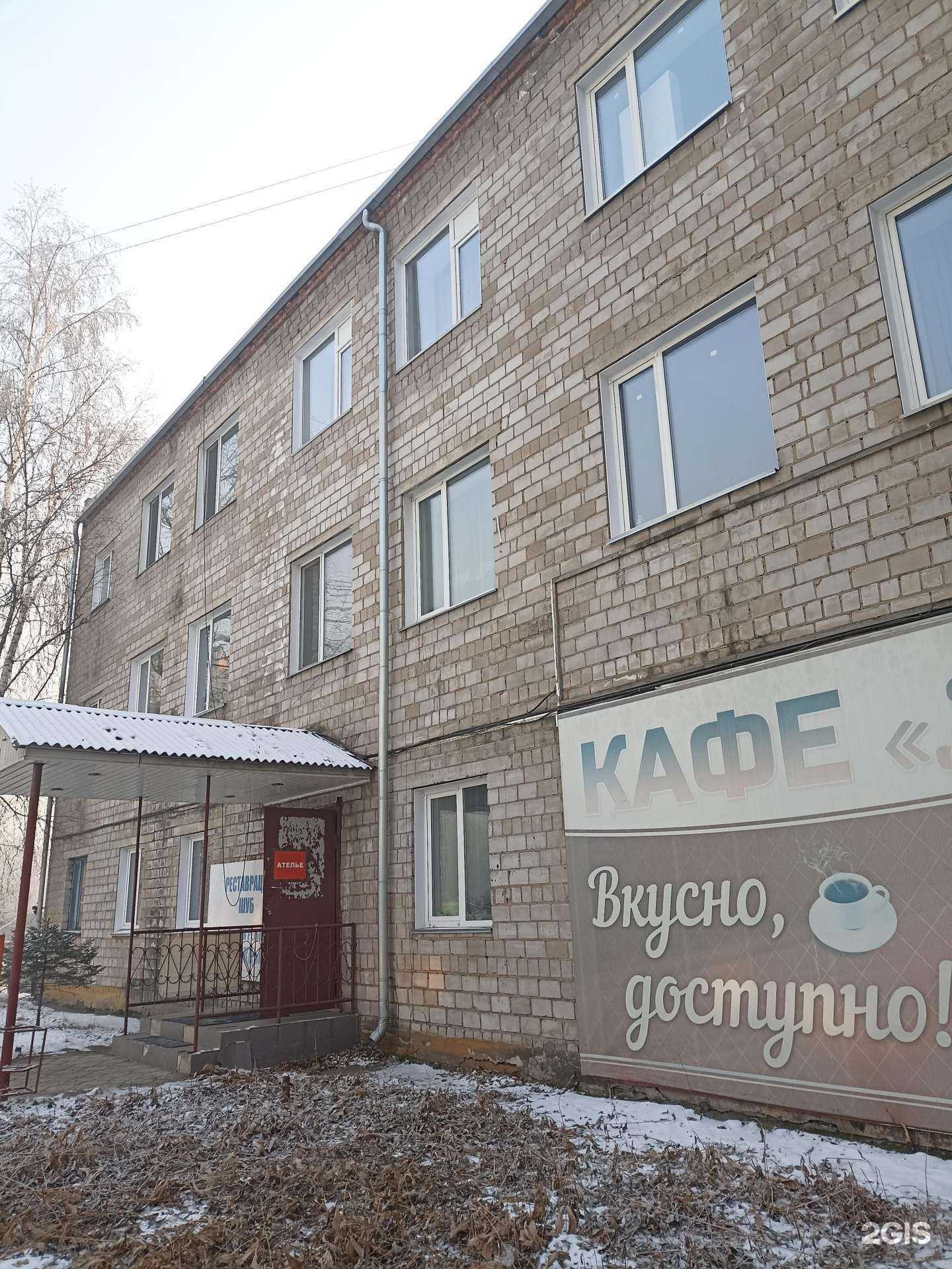 Отзывы на компанию Гармония в Абакане c фото - фотография 2 из 2