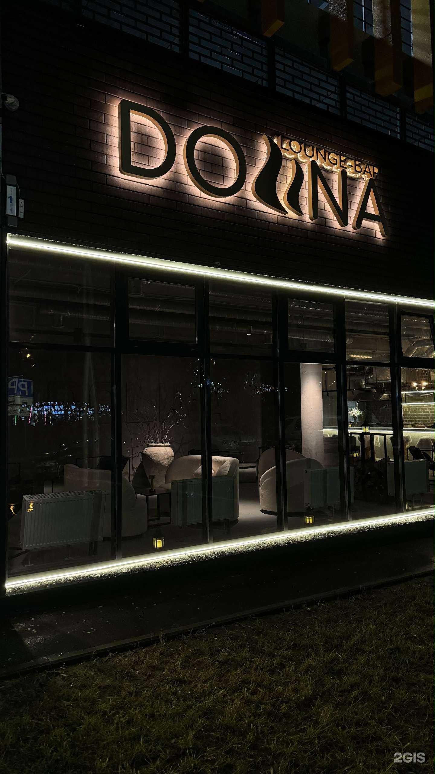 Отзывы на компанию Dolina Lounge в Казани c фото