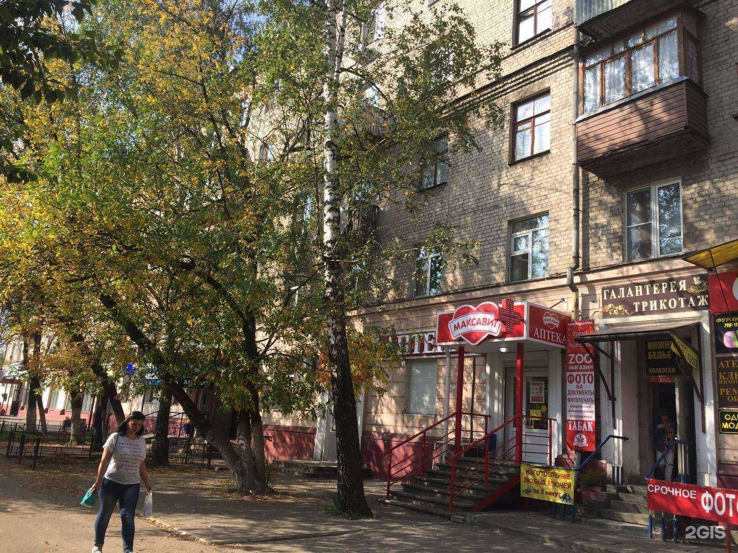 Отзывы на компанию Плюс и минус в Нижнем Новгороде c фото - фотография 2 из 2