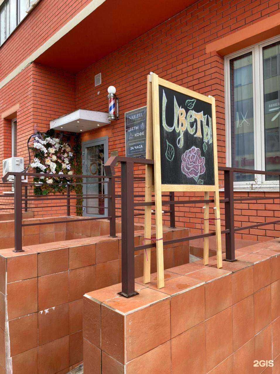 Отзывы на компанию Nar&El в г. Красногорск c фото