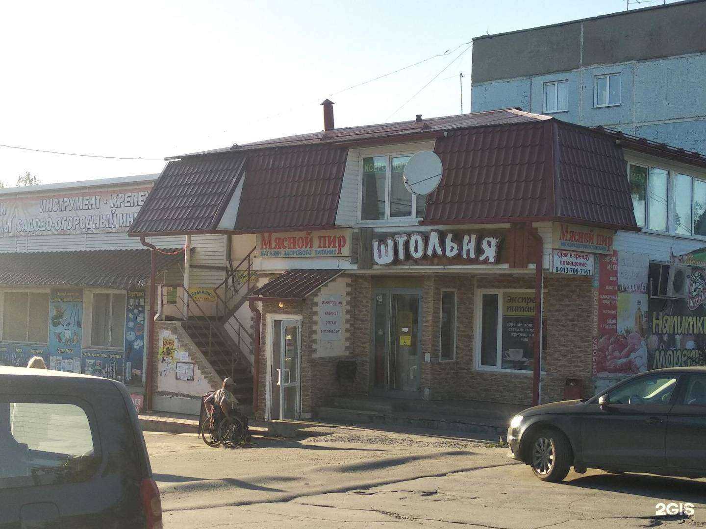 Отзывы на компанию Диси-компани в Бердске c фото - фотография 2 из 2