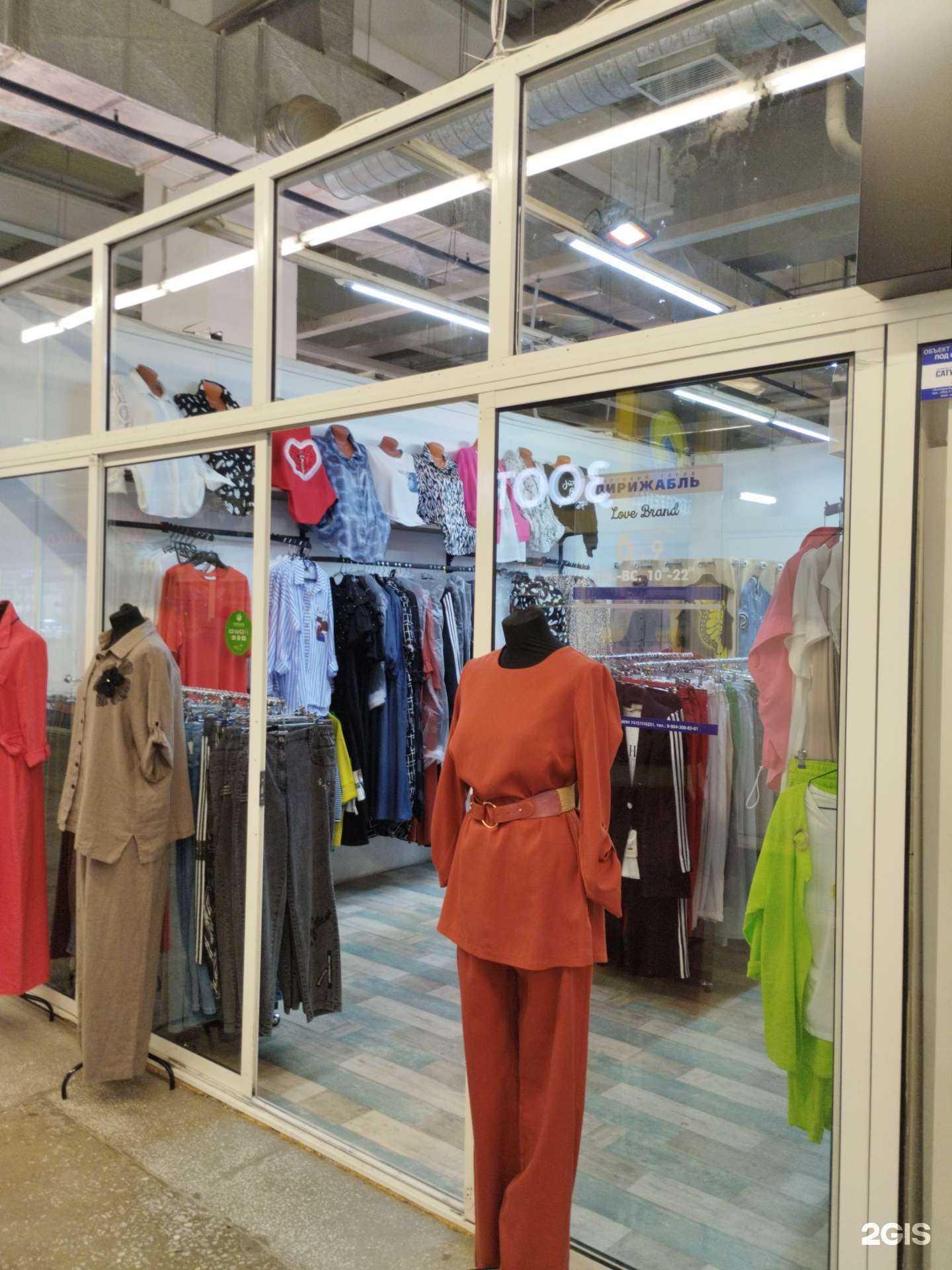 Отзывы на компанию Магазин одежды для женщин в Екатеринбурге c фото