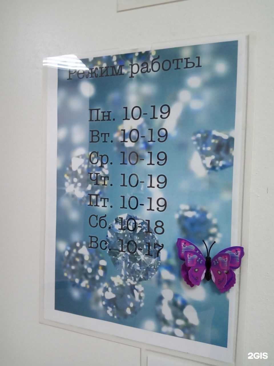 Отзывы на компанию Парикмахерская в г. Чебоксары c фото