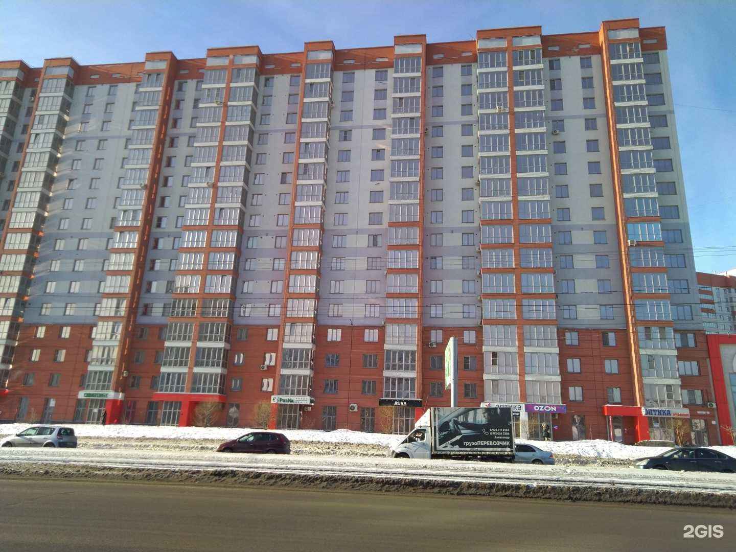 Отзывы на компанию Спектр-оптика в Барнауле c фото - фотография 2 из 2