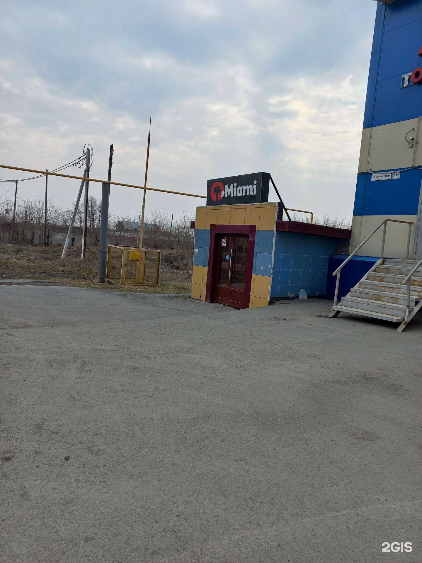 Отзывы на компанию Miami в Топках c фото