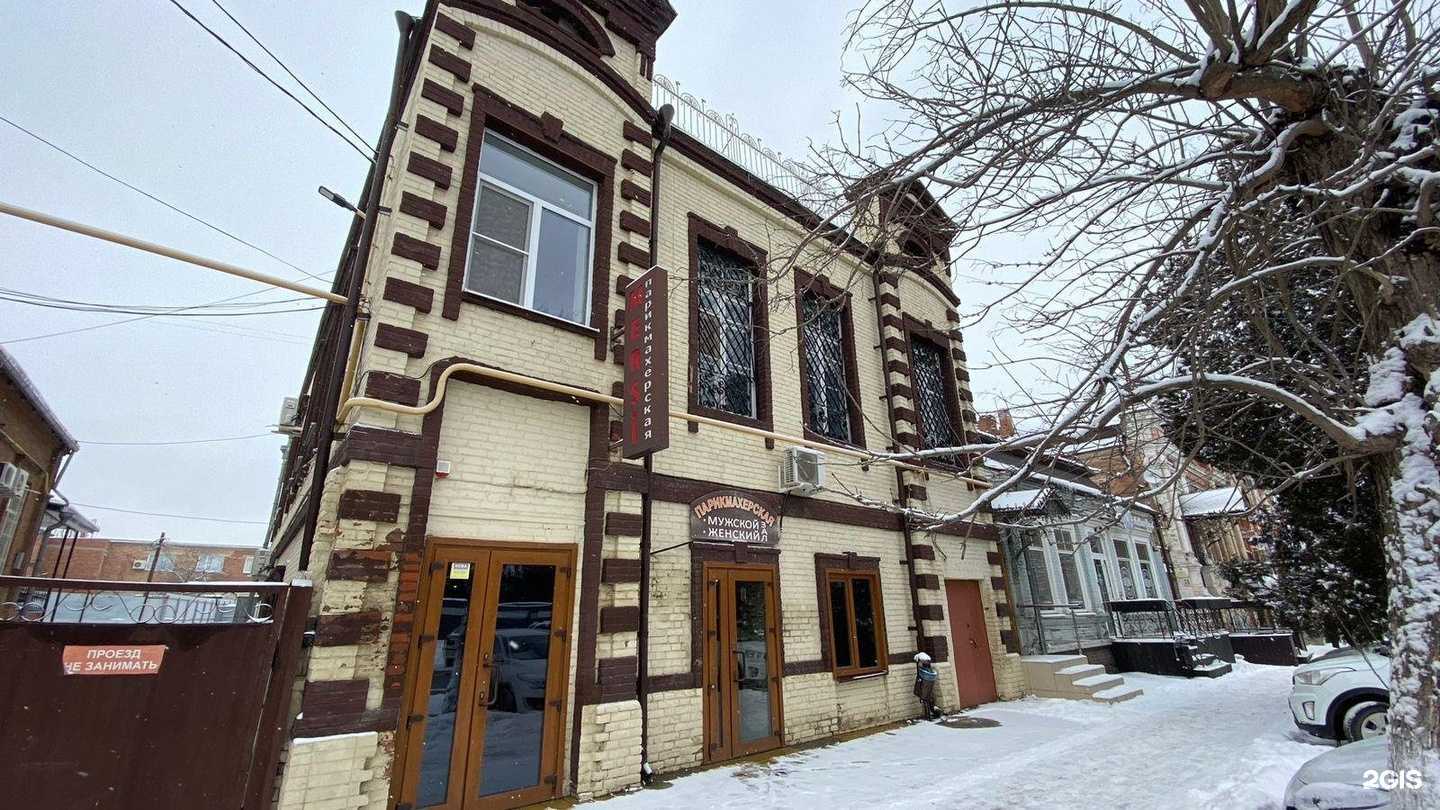 Отзывы на компанию Мерси в Армавире c фото