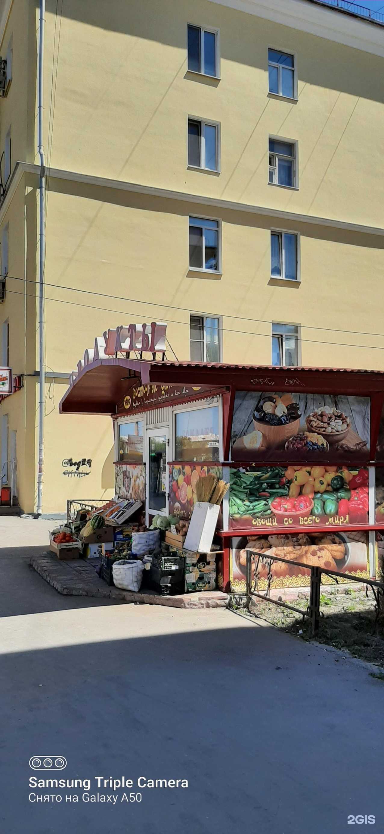 Отзывы на компанию Восточные сладости в г. Самара c фото