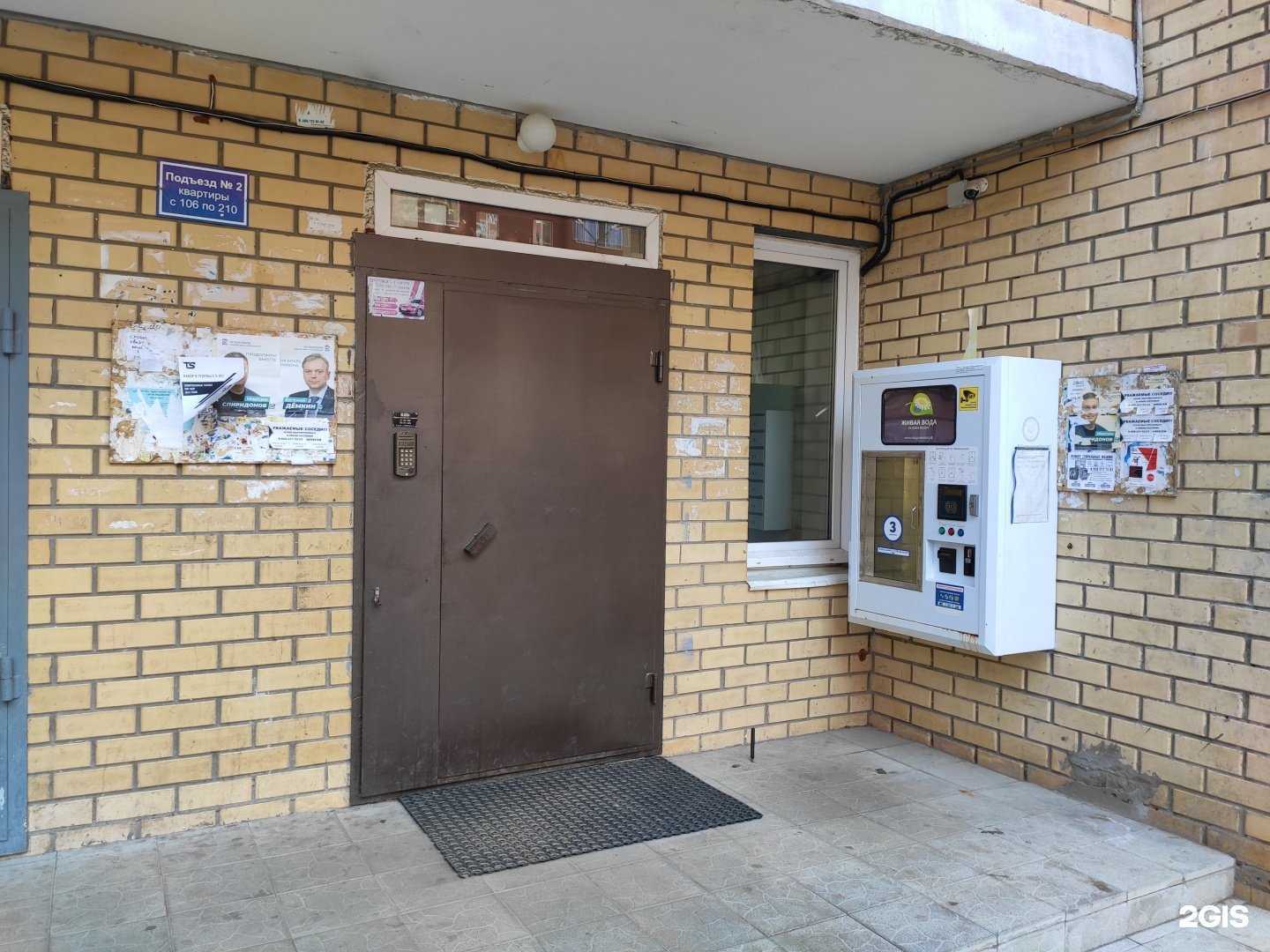 Отзывы на компанию Живая вода в Перми c фото