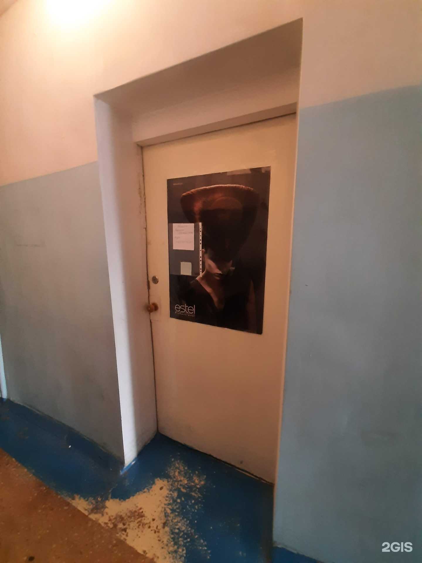 Отзывы на компанию Салон-парикмахерская в г. Самара c фото