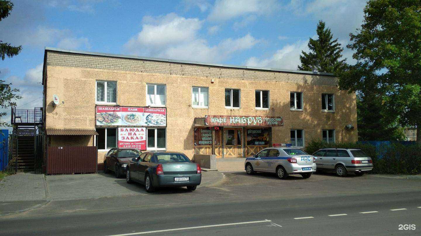 Отзывы на компанию Служба заказа легкового транспорта в г. Гурьевск c фото