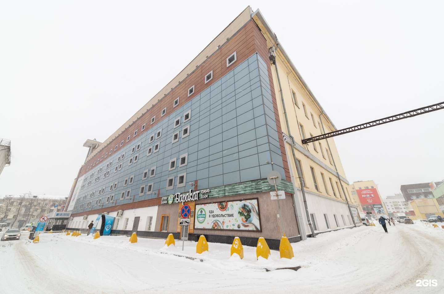 Отзывы на компанию Баракат в г. Уфа c фото