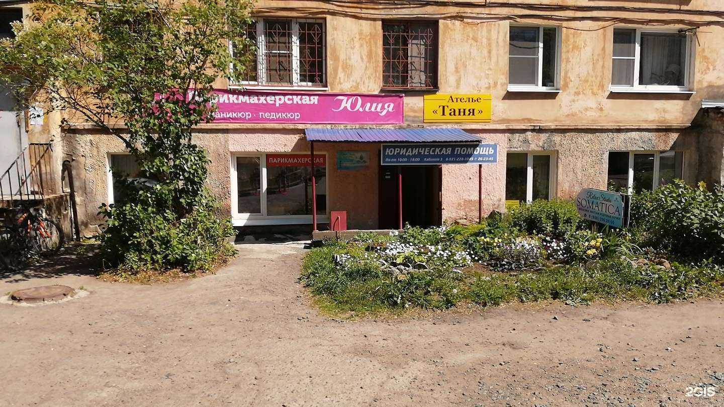 Отзывы на компанию Елена в г. Петрозаводск c фото