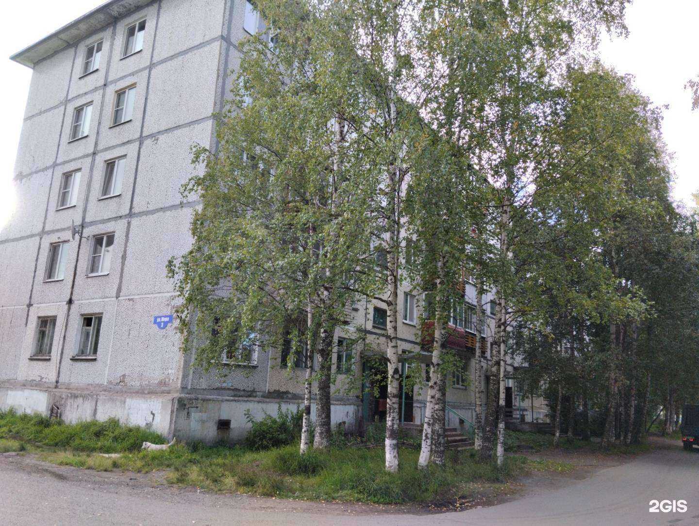 Отзывы на компанию Юлия в Архангельске c фото - фотография 2 из 2