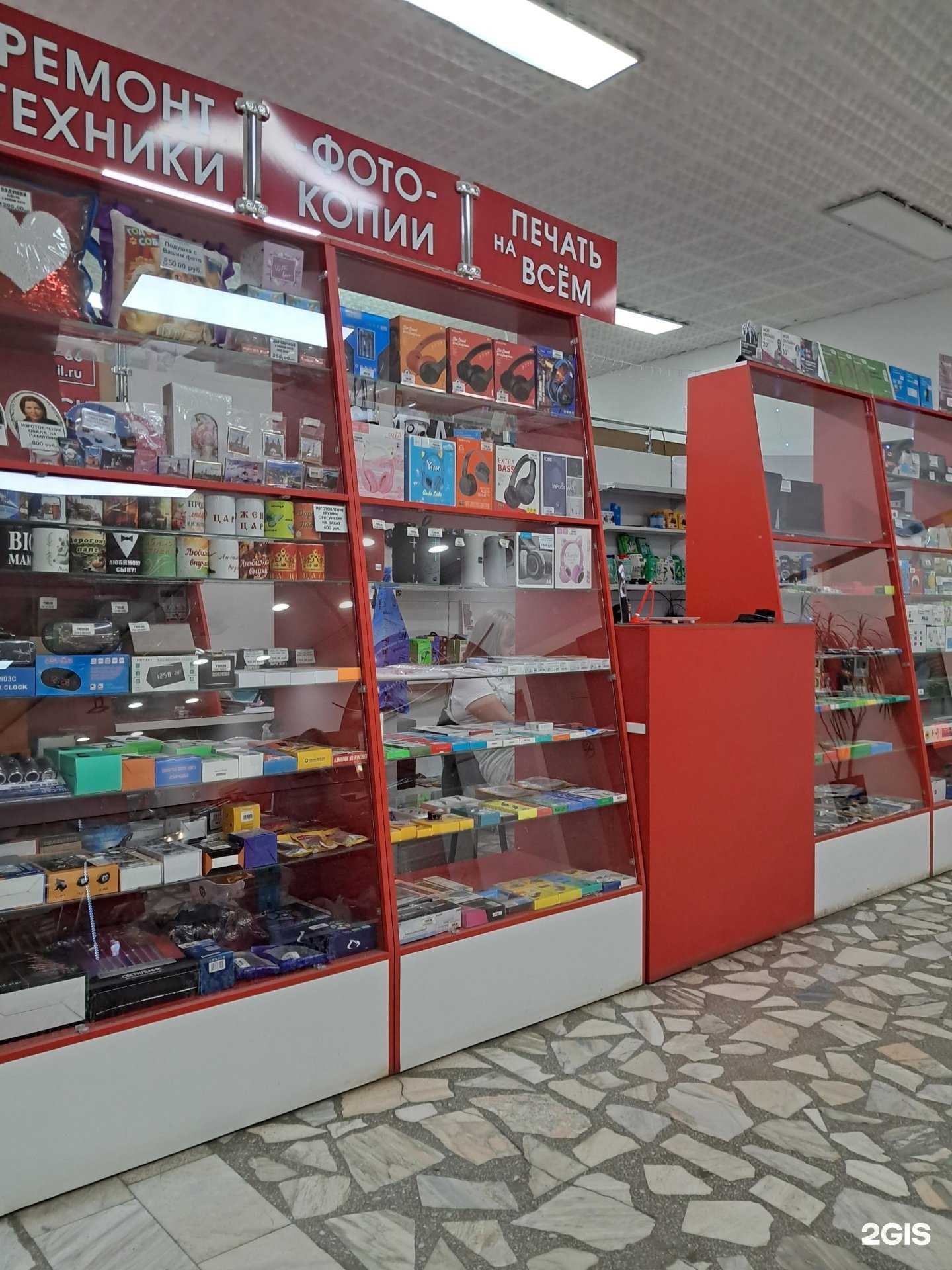 Отзывы на компанию Фотокопировальный центр в Канске c фото