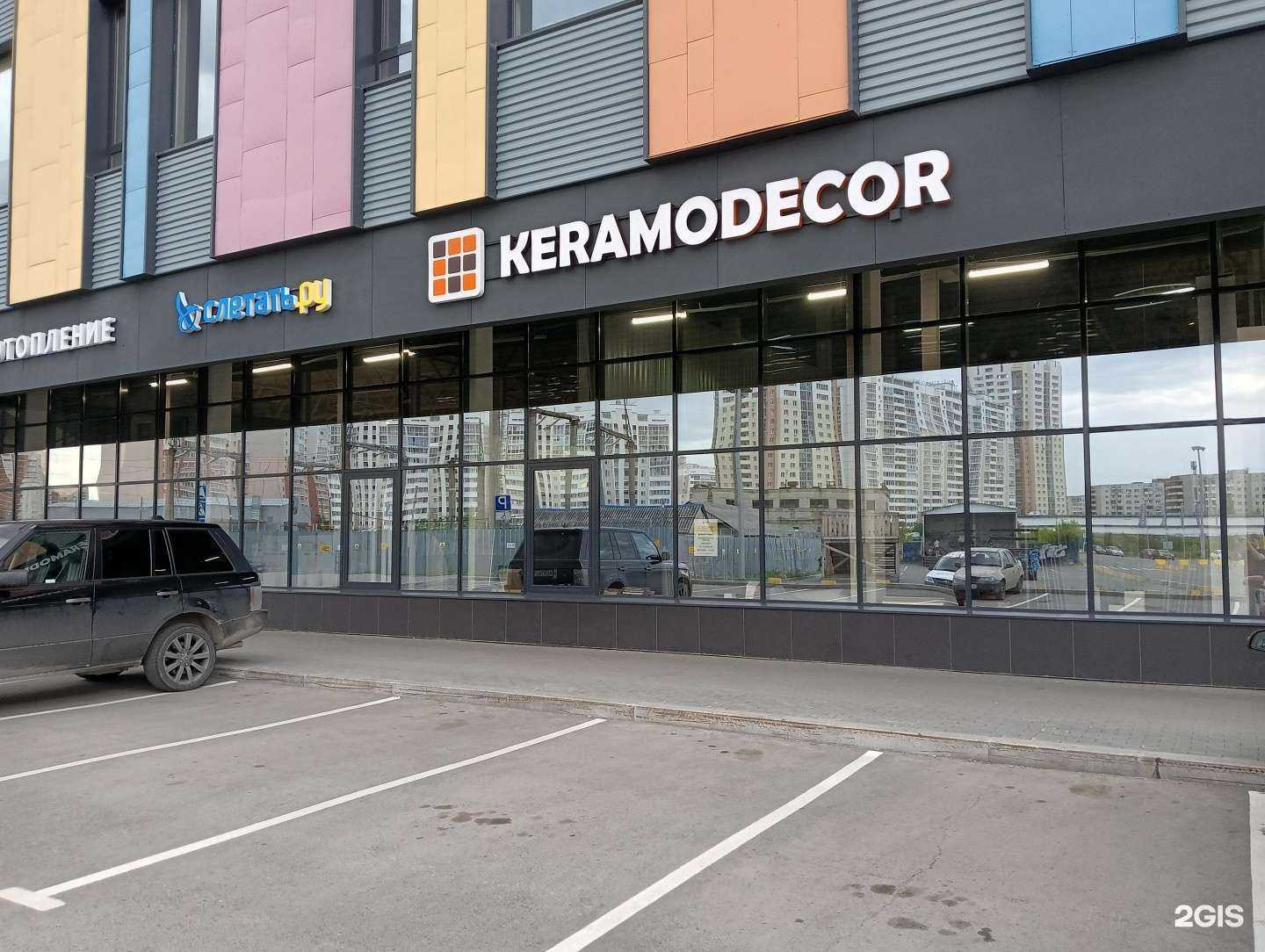 Отзывы на компанию Keramodecor в г. Екатеринбург c фото