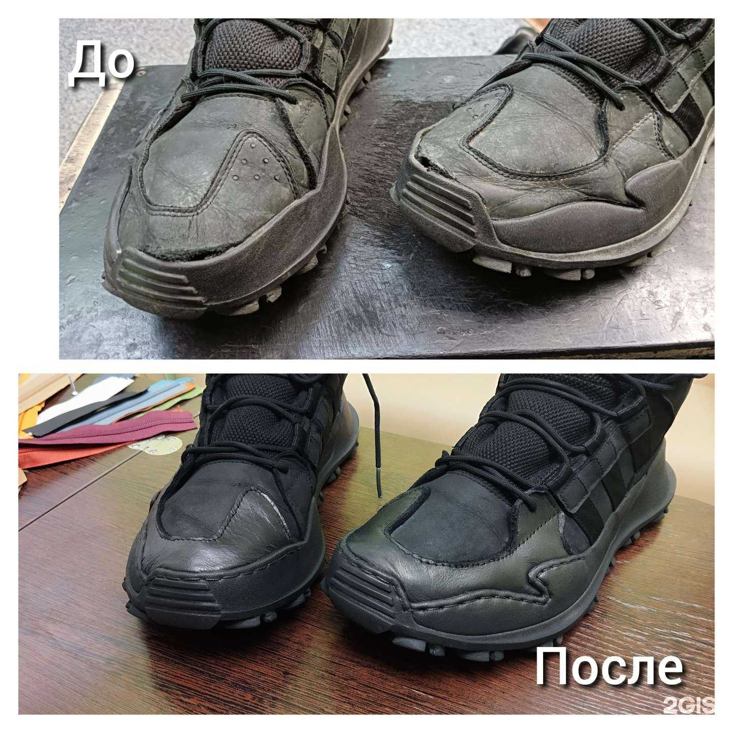 Отзывы на компанию Мастерская по ремонту обуви в г. Норильск c фото