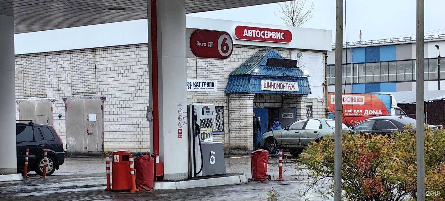 Отзывы на компанию Автосервис в Смоленске c фото